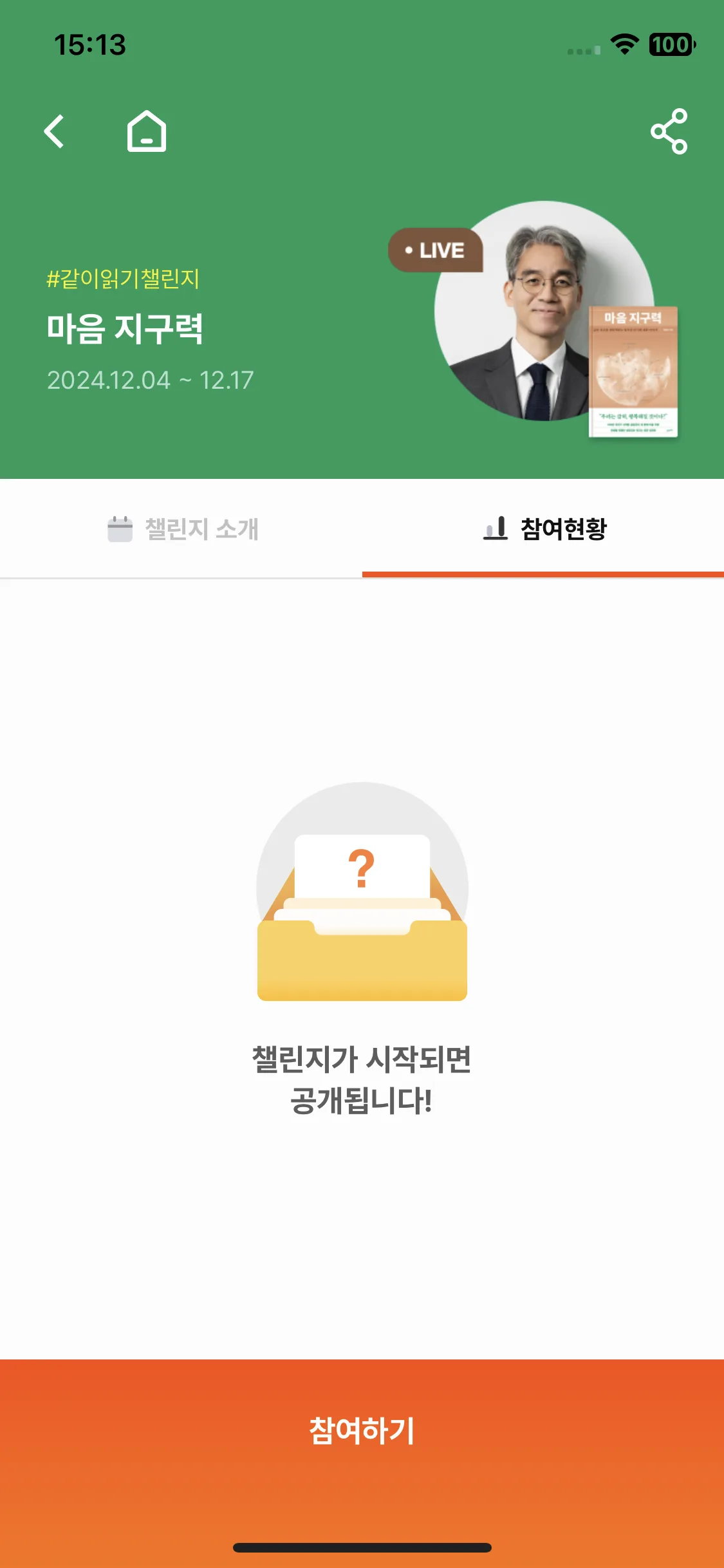 Test Image 8